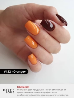 Гель-лак #122 «Orange»