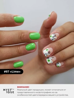 Гель-лак #97 «Lime»