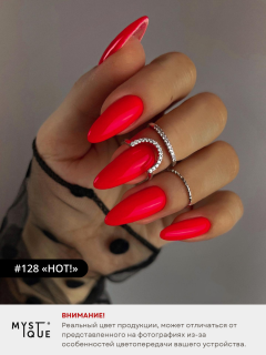 Гель-лак #128 «HOT!»