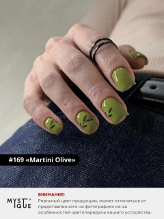 Гель-лак #169 «Martini Olive»