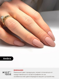 Камуфлирующая база «Ambra»