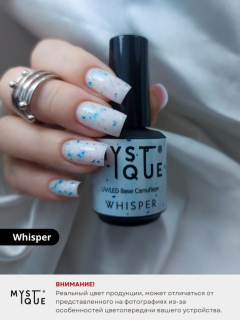 Камуфлирующая база «Whisper»