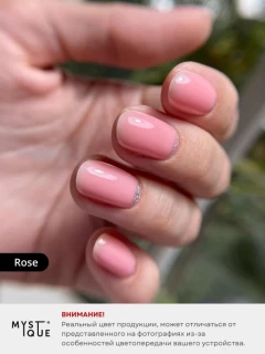 Камуфлирующая база «Rose»