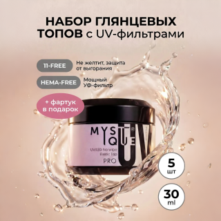 Набор финишных покрытий «Pro-UV» без л/с