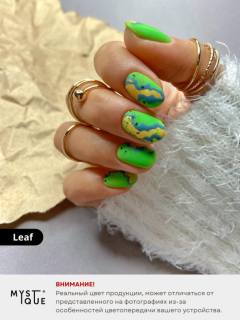 Камуфлирующая база «Leaf»