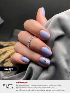 Камуфлирующая база «Savage»